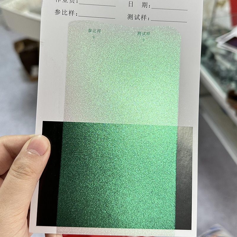 Zhejiang Coloray Technology Development Co., Ltd.
